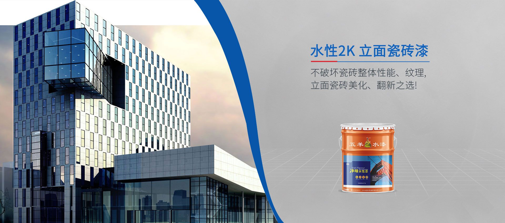哔哩哔哩官方小视频APP2K 立麵瓷磚漆